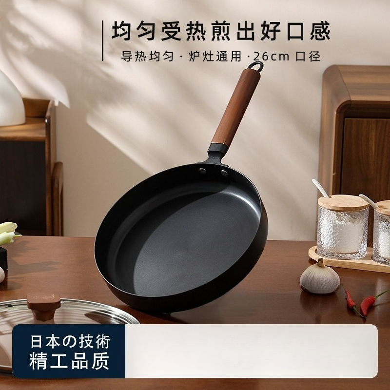 Cast Iron Skillet - 26-сантиметровая японская сковорода из чугуна без